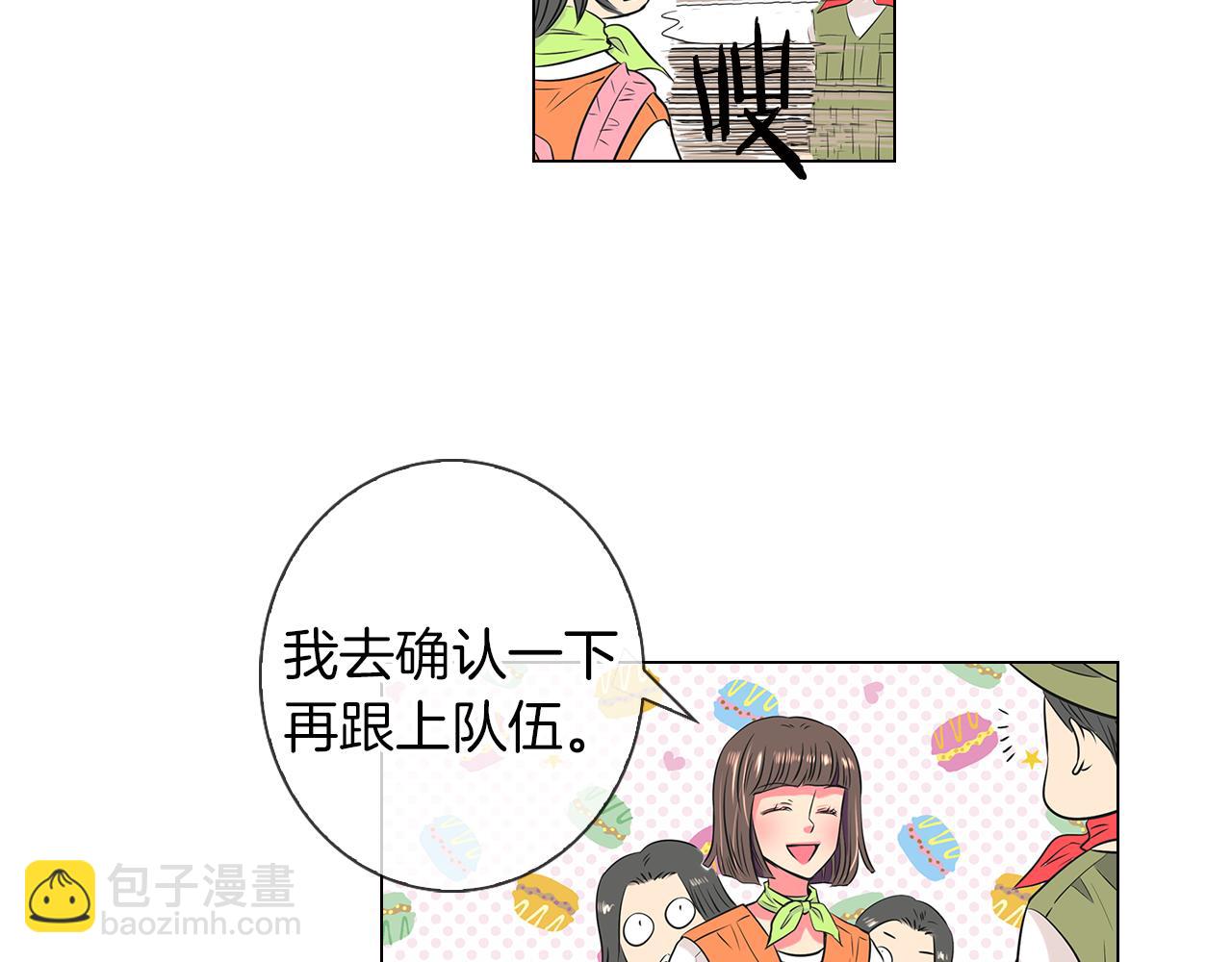 第15话 不要捣乱15