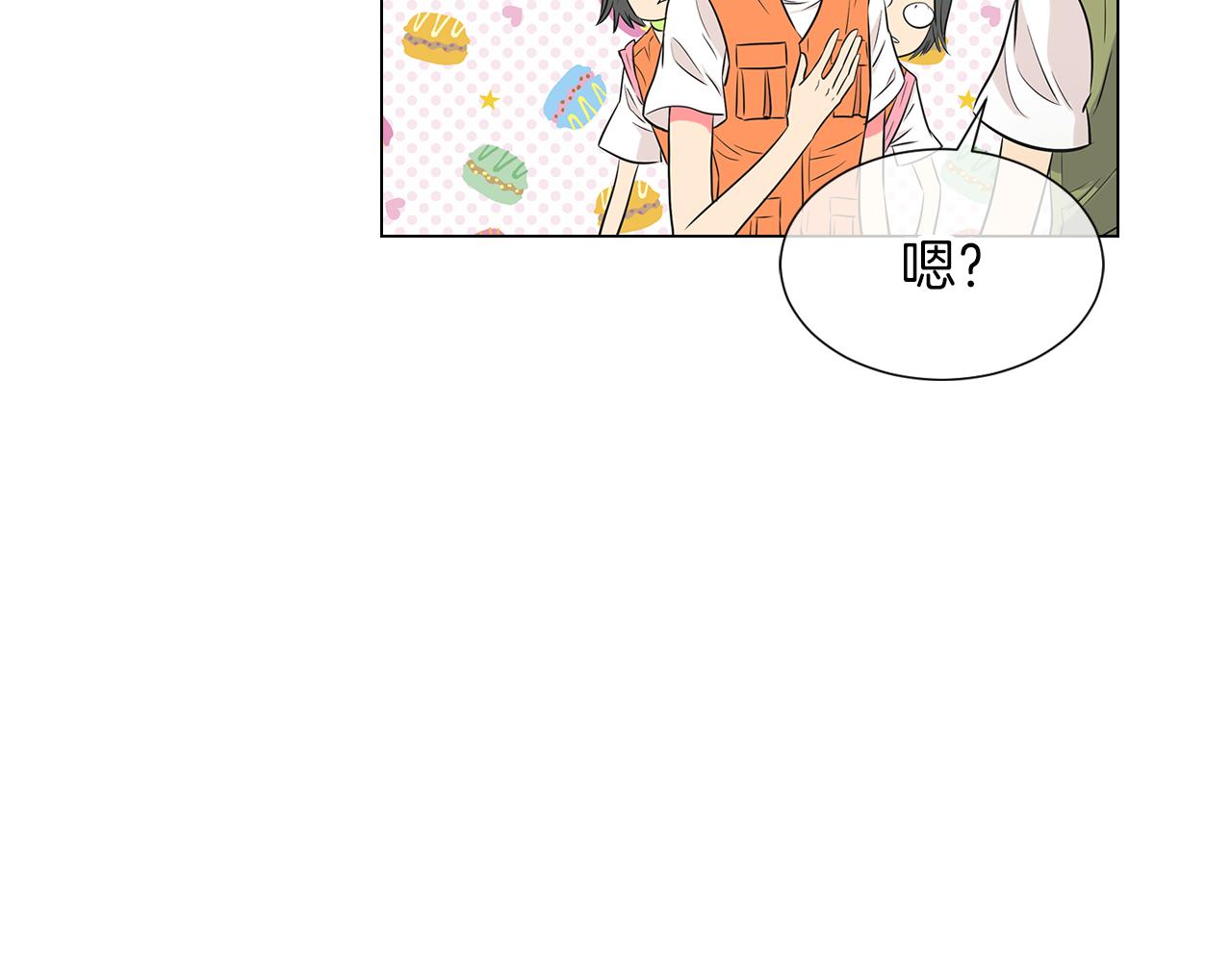 第15话 不要捣乱16