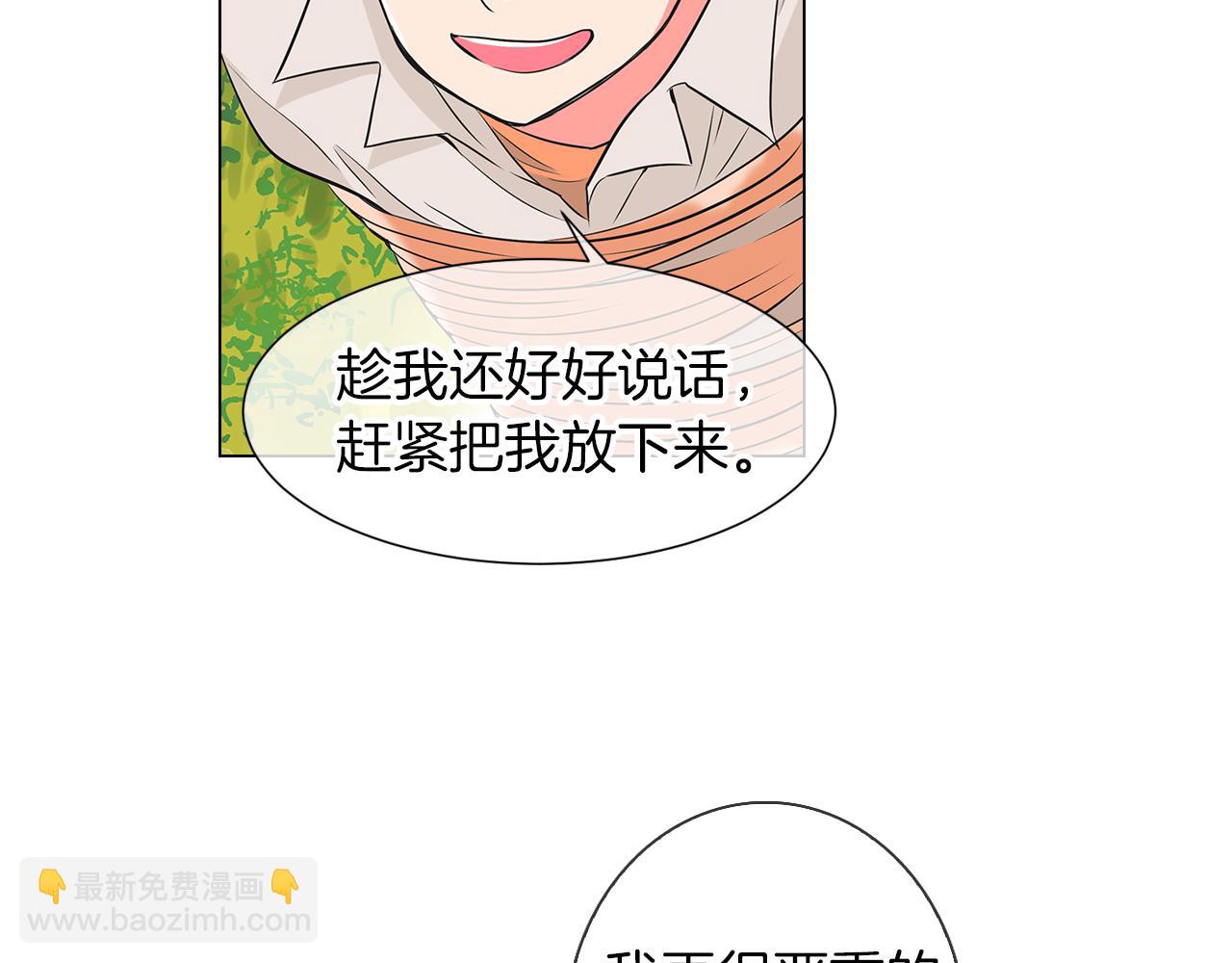 第15话 不要捣乱18