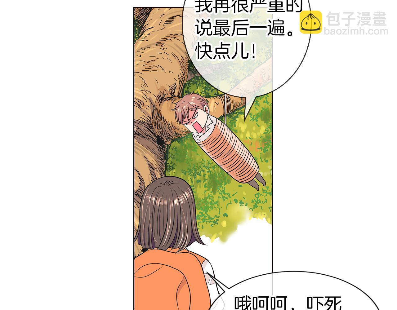第15话 不要捣乱19