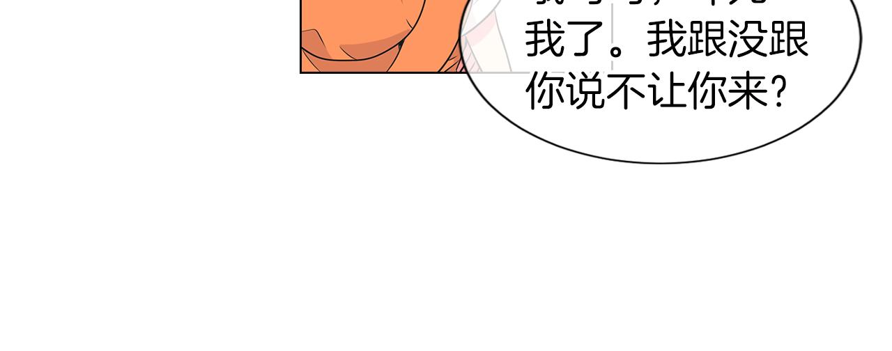 第15话 不要捣乱20