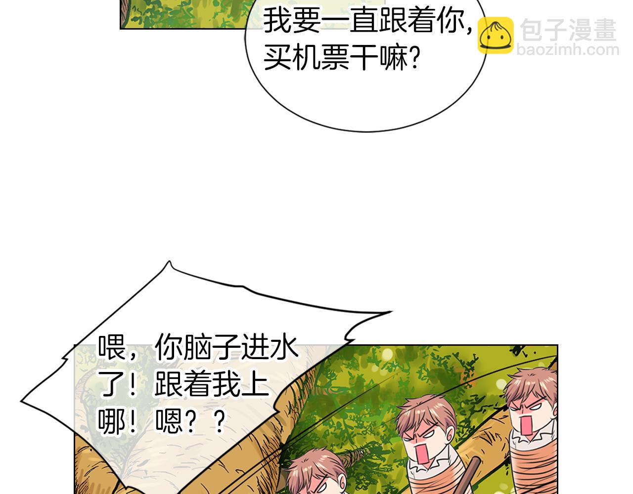 第15话 不要捣乱23