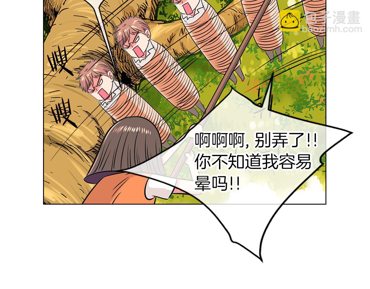第15话 不要捣乱24