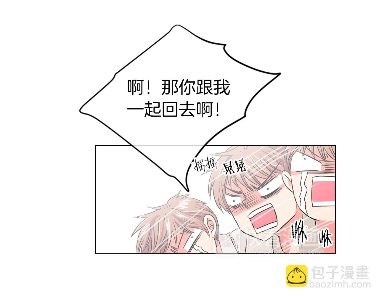 第15话 不要捣乱25