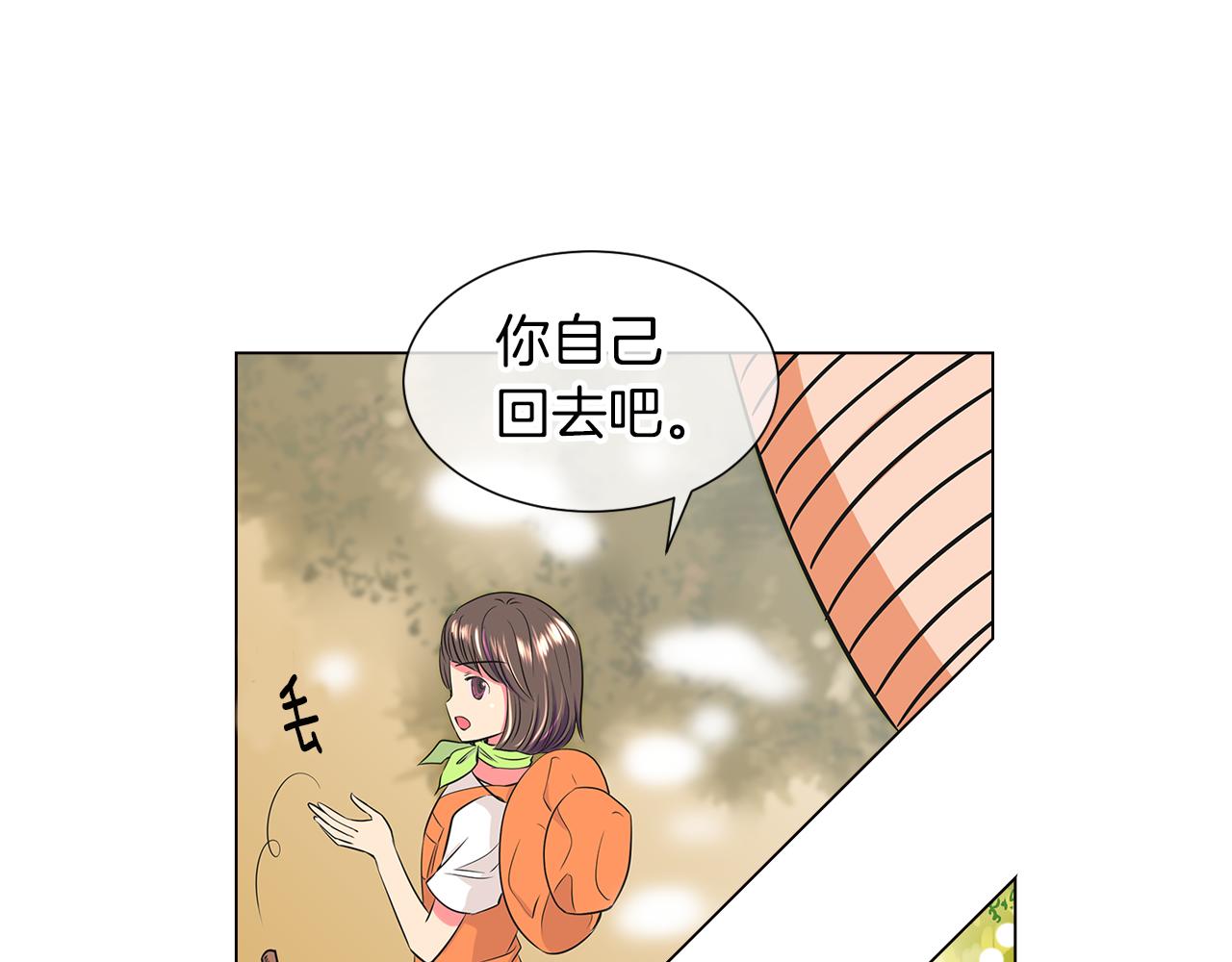 第15话 不要捣乱26