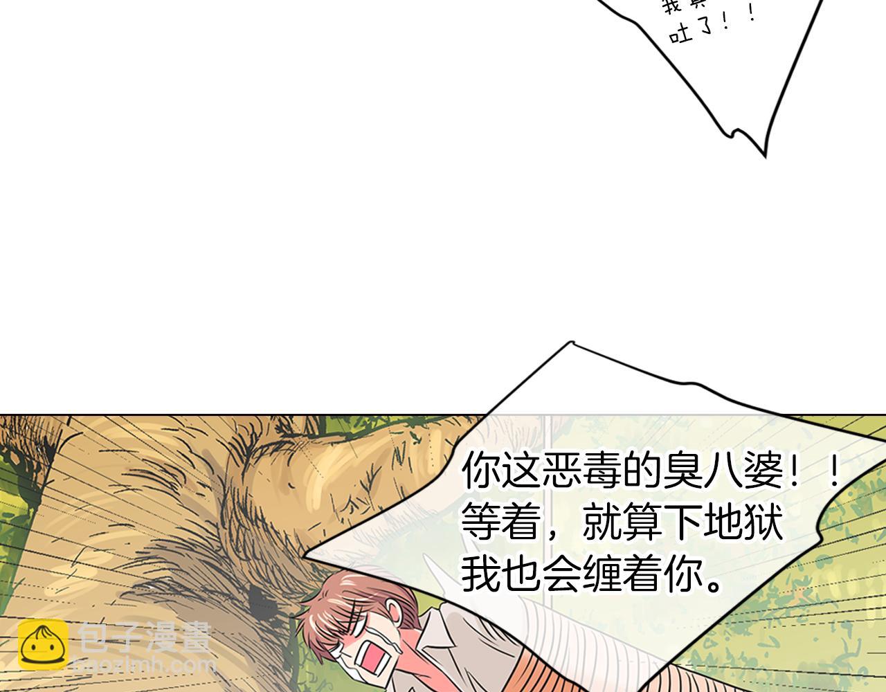 第15话 不要捣乱28