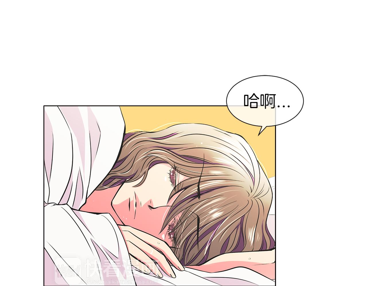 第15话 不要捣乱3