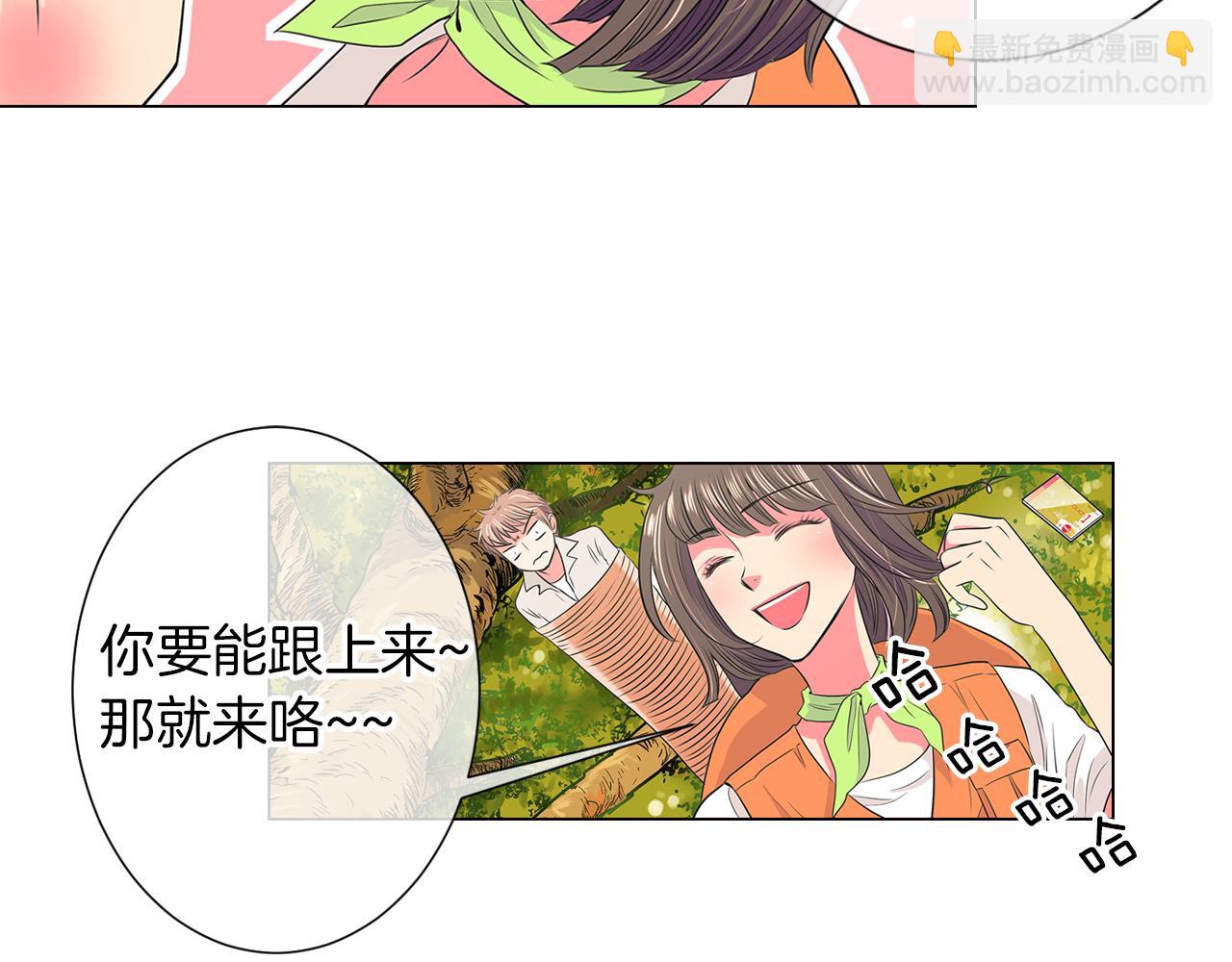 第15话 不要捣乱31