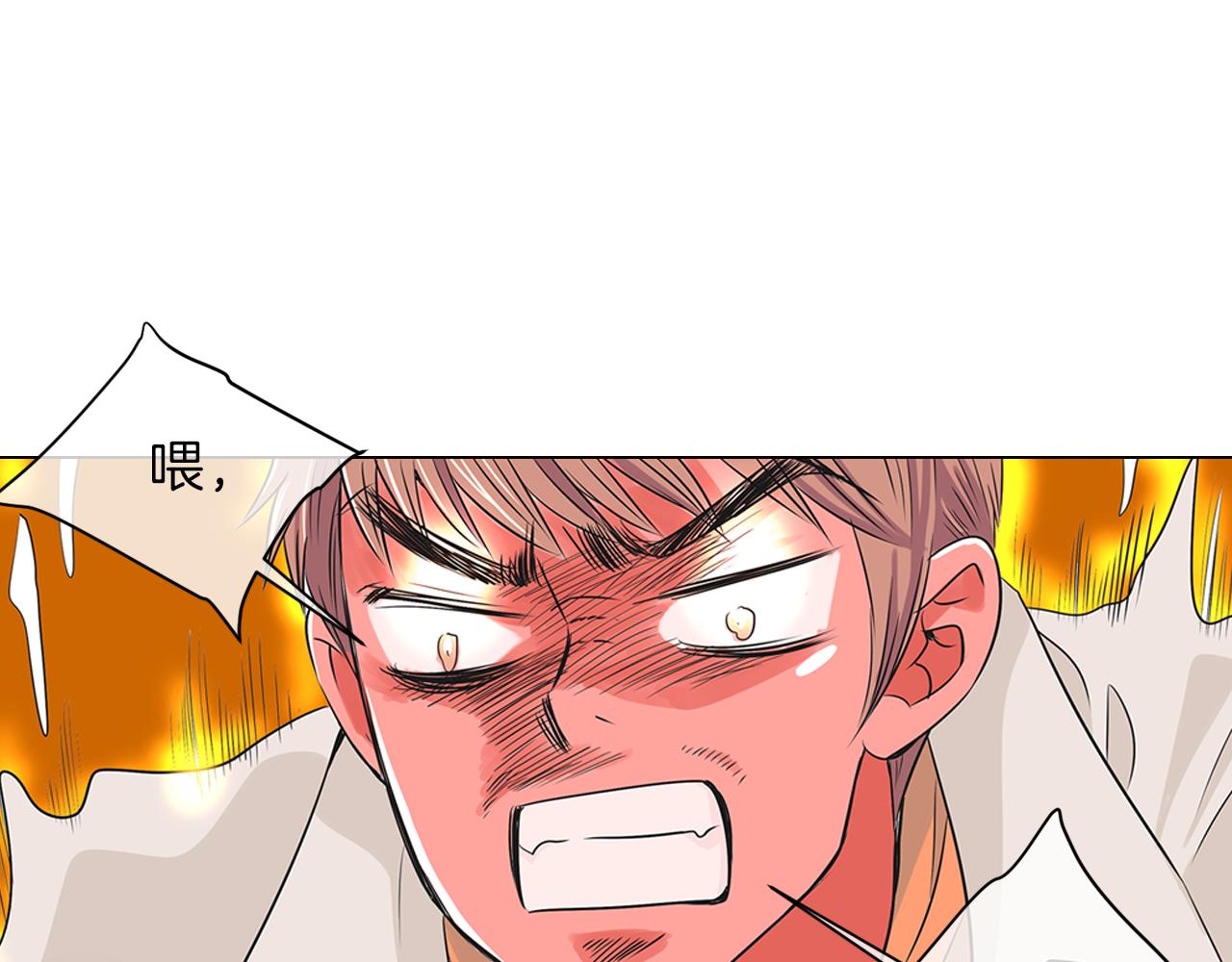 第15话 不要捣乱32