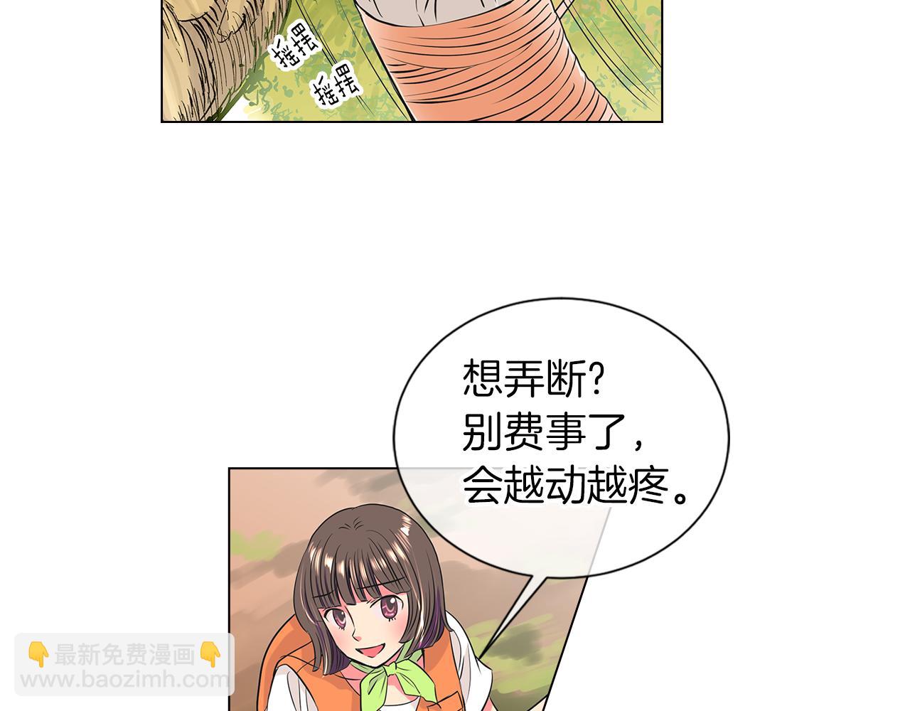 第15话 不要捣乱34