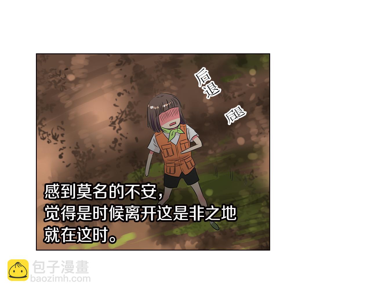 第15话 不要捣乱41
