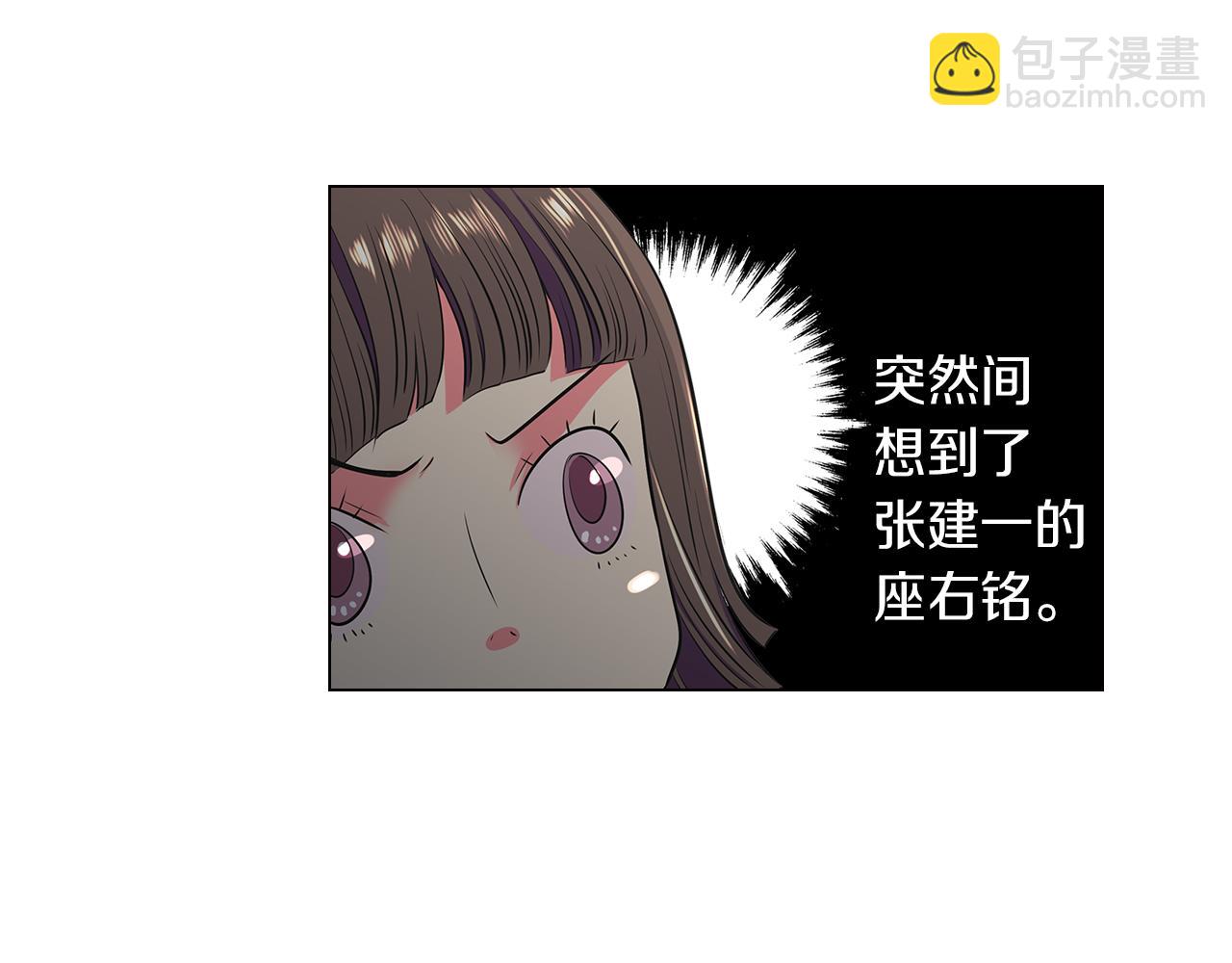 第15话 不要捣乱42