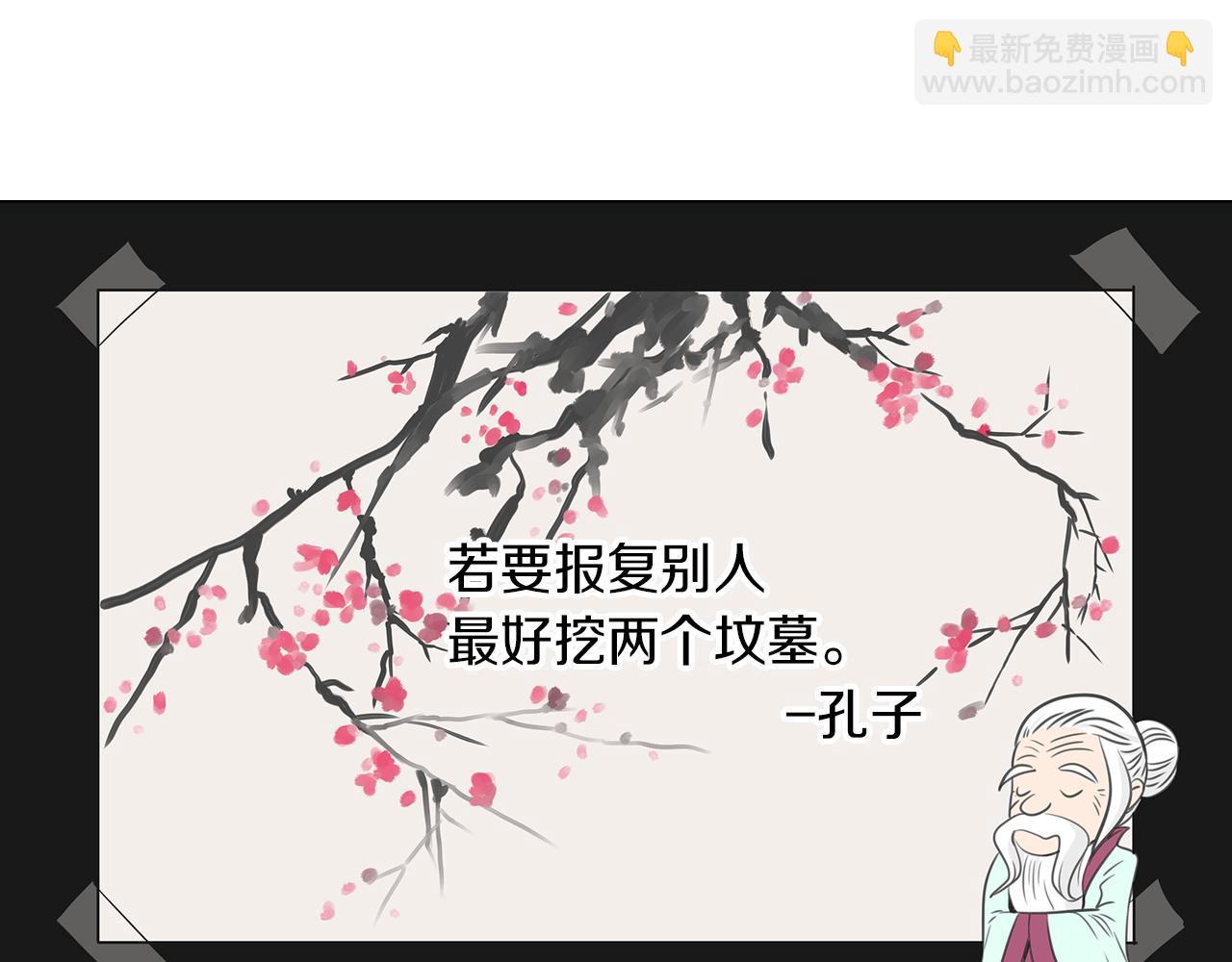 第15话 不要捣乱43