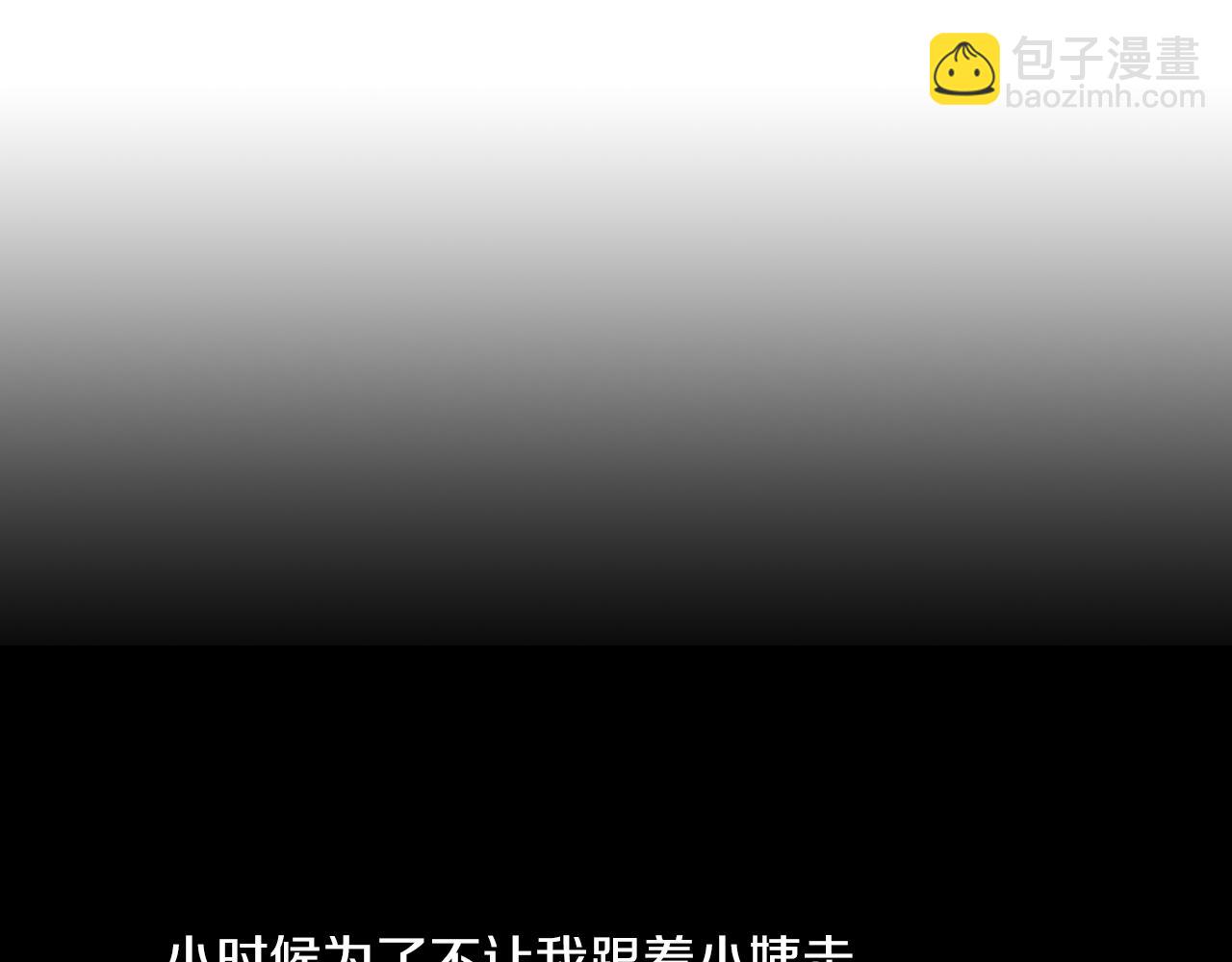 第15话 不要捣乱45