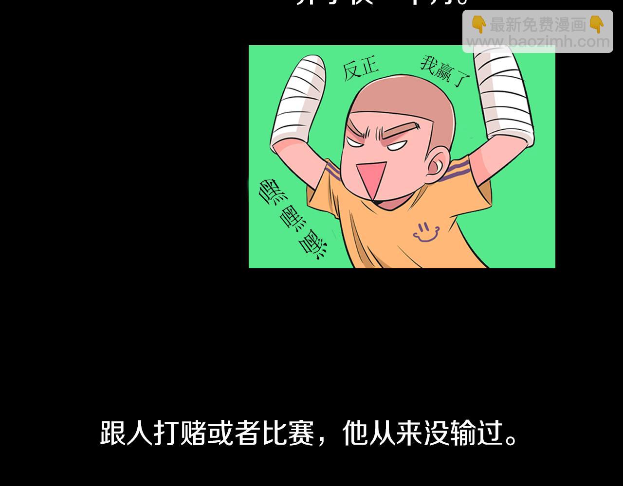 第15话 不要捣乱47