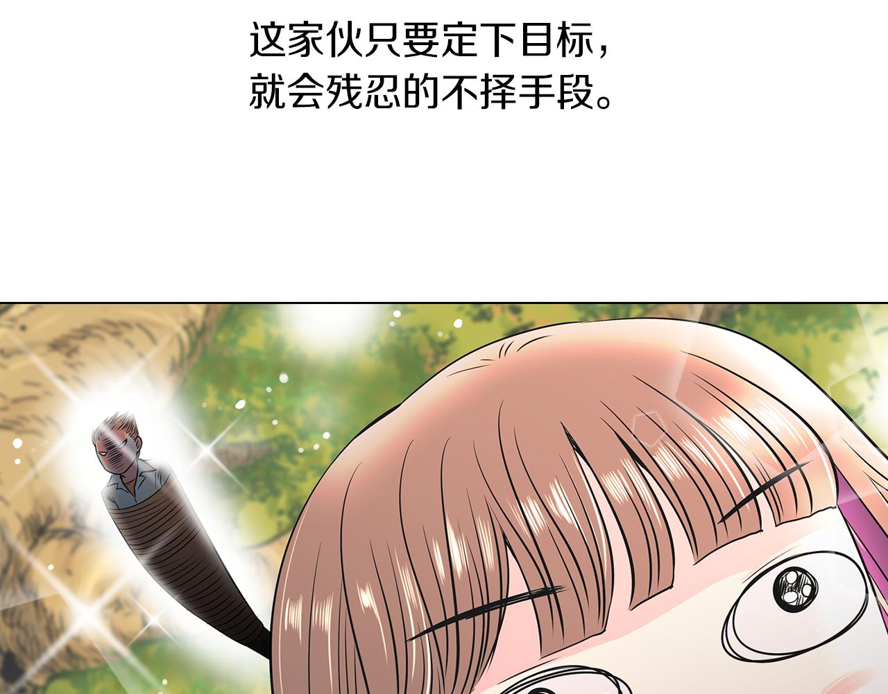 第15话 不要捣乱56