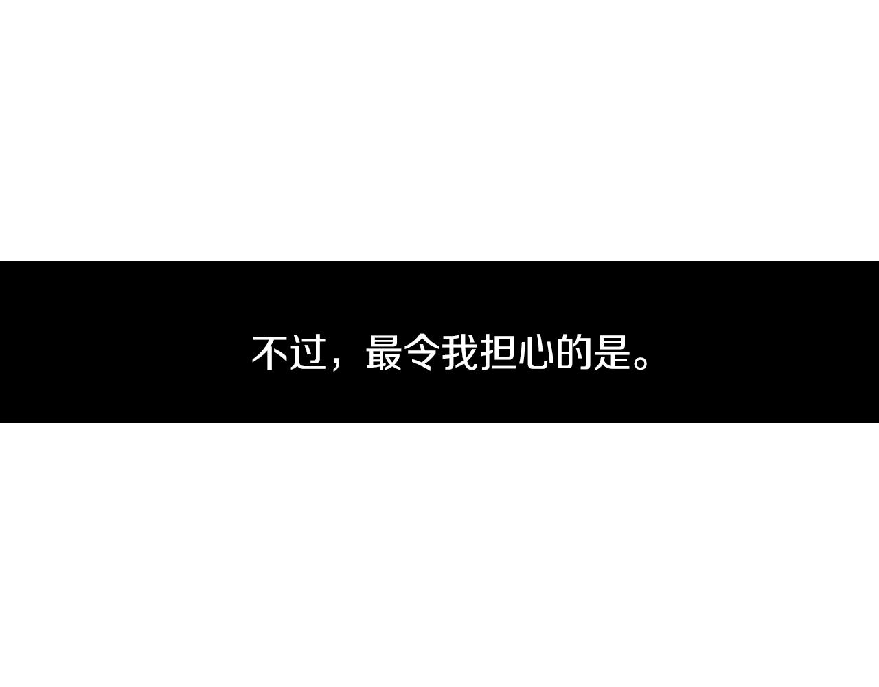 第15话 不要捣乱58