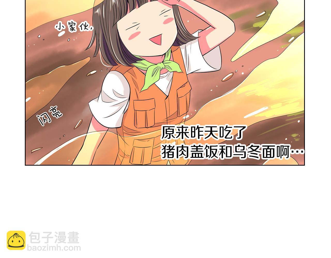 第15话 不要捣乱62