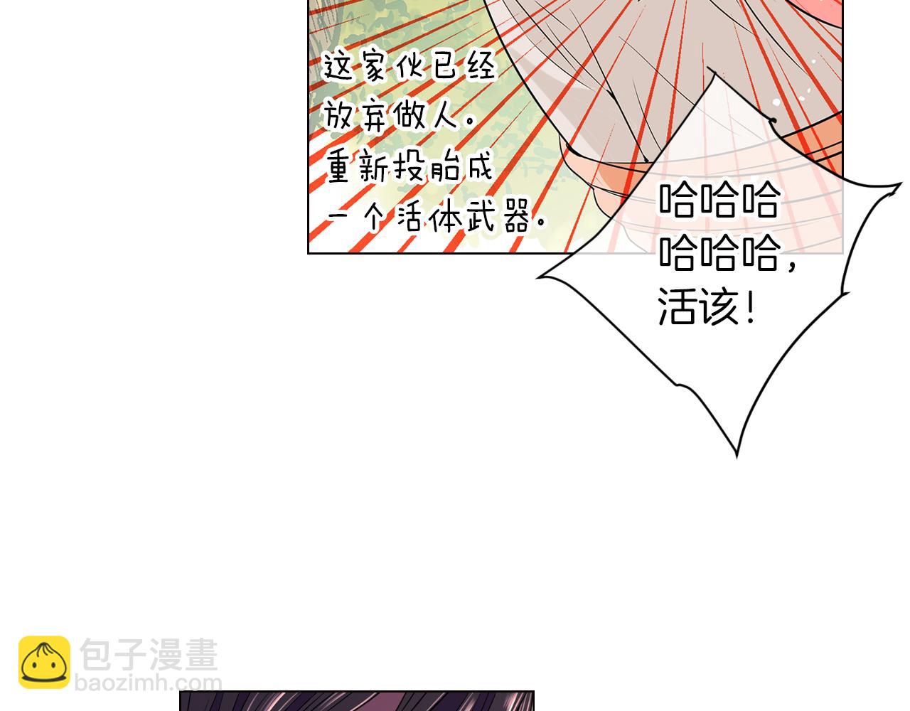 第15话 不要捣乱67