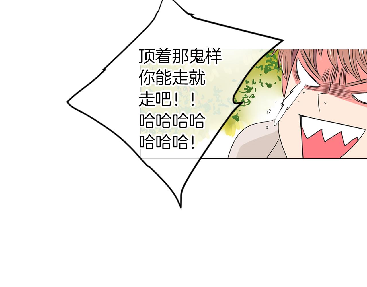 第15话 不要捣乱69
