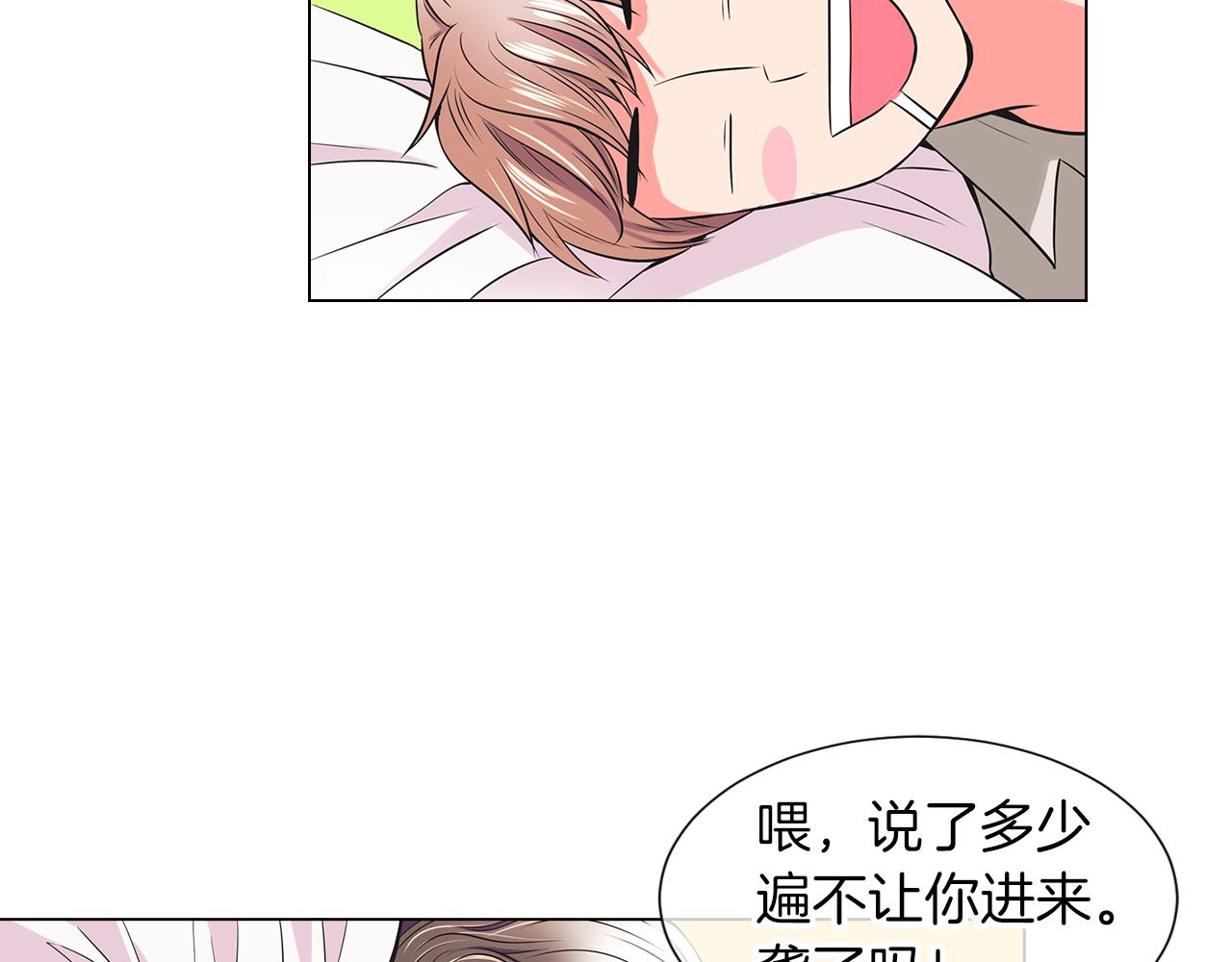 第15话 不要捣乱7
