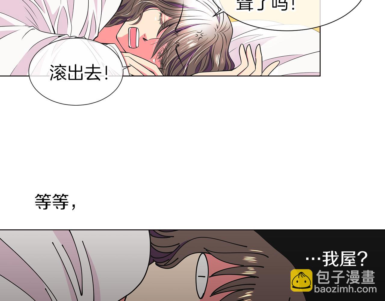 第15话 不要捣乱8