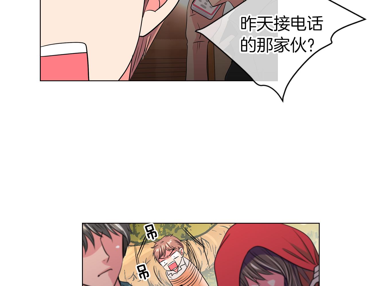 第15话 不要捣乱80