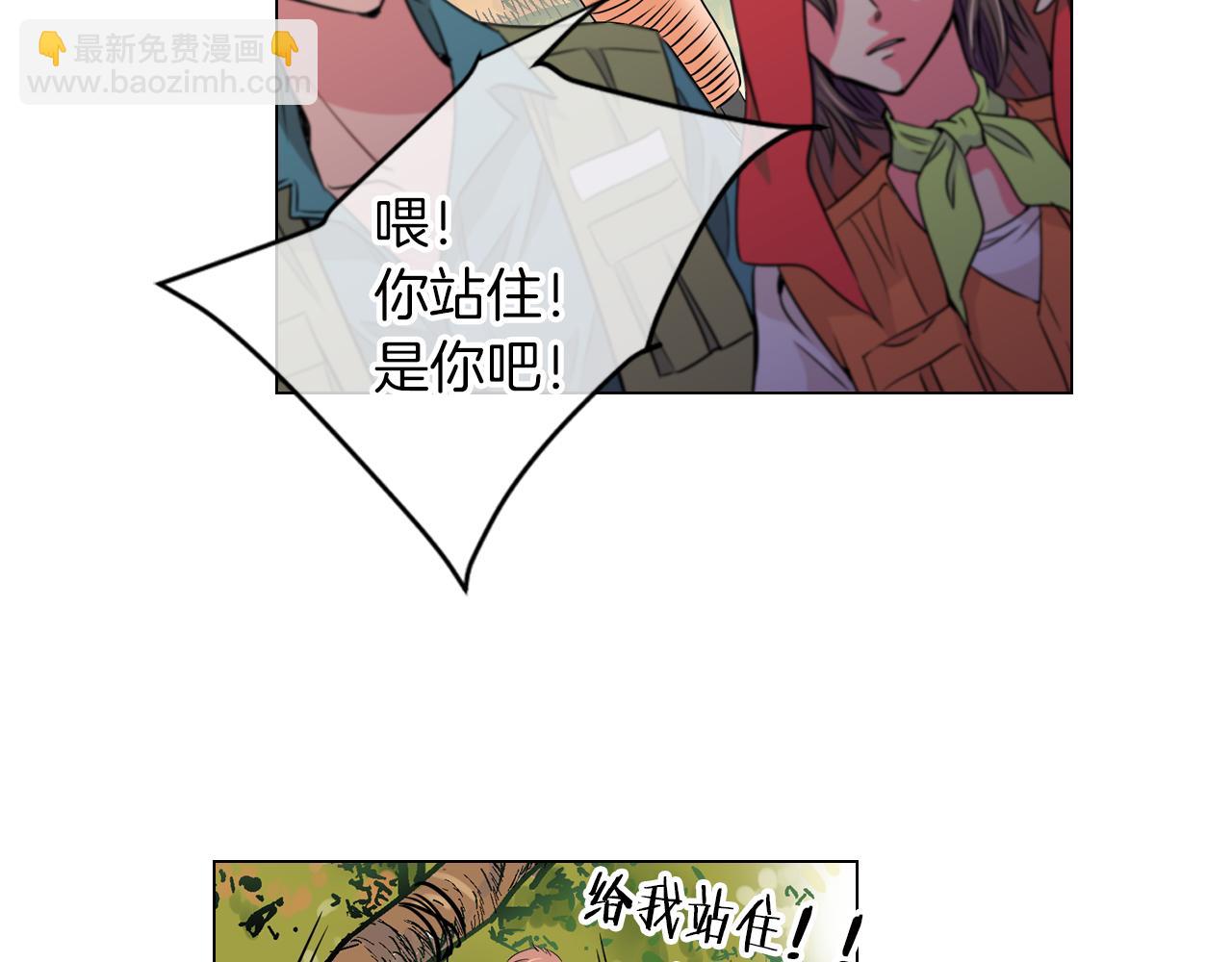 第15话 不要捣乱81