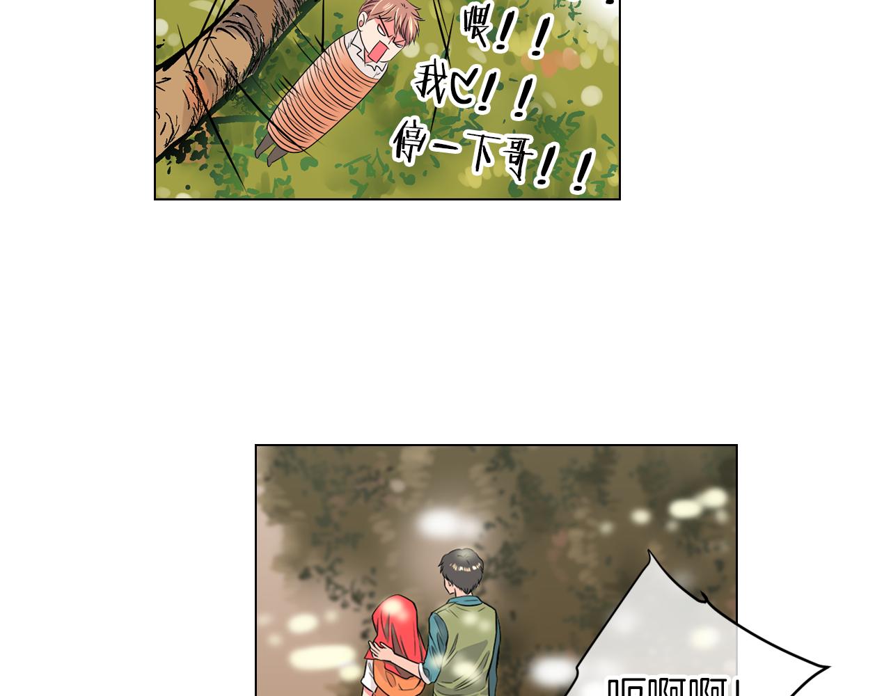 第15话 不要捣乱82