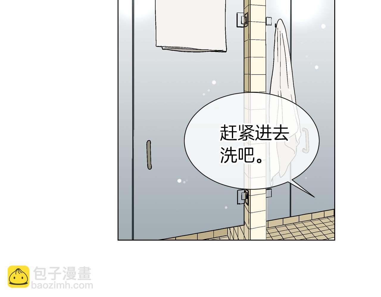 第15话 不要捣乱85