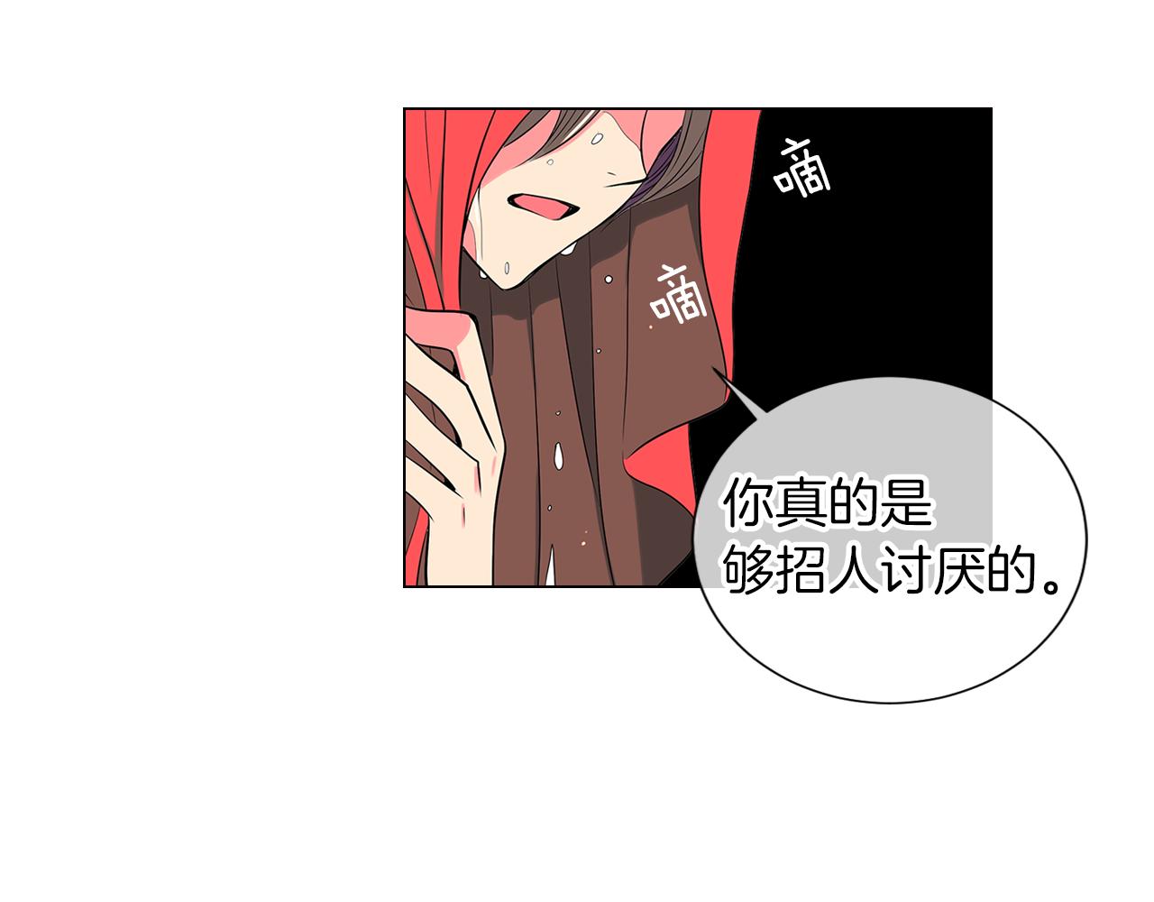 第15话 不要捣乱93