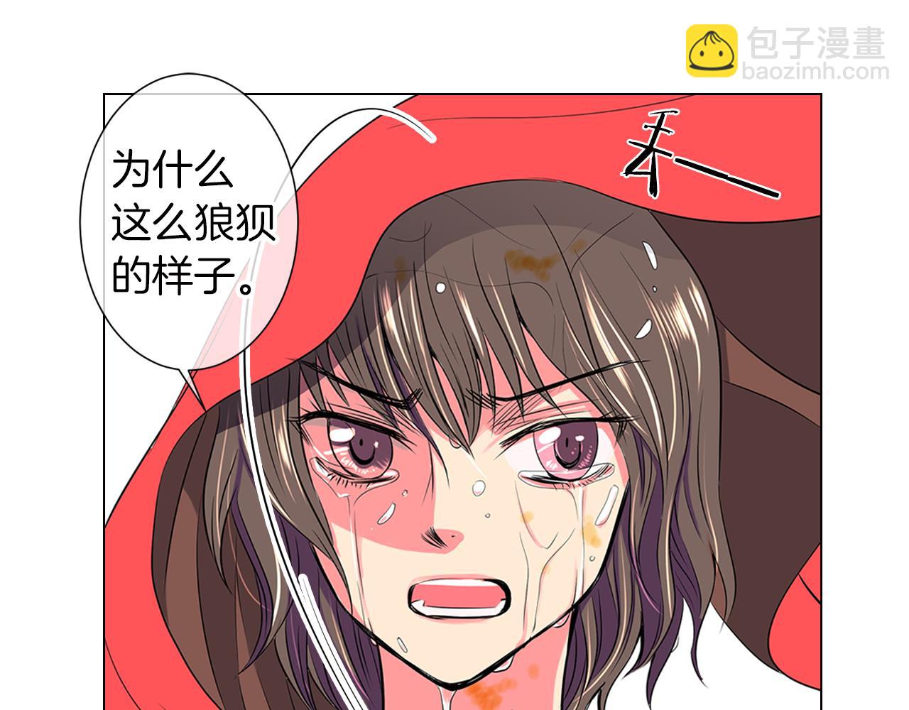 第15话 不要捣乱94