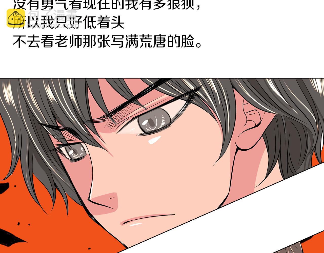 第15话 不要捣乱96
