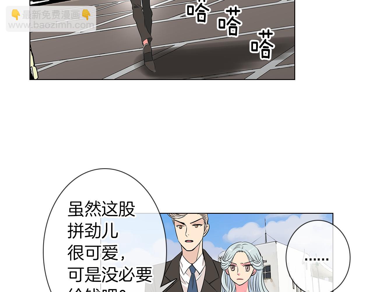 第16话 我的闲事不需要你来管！111