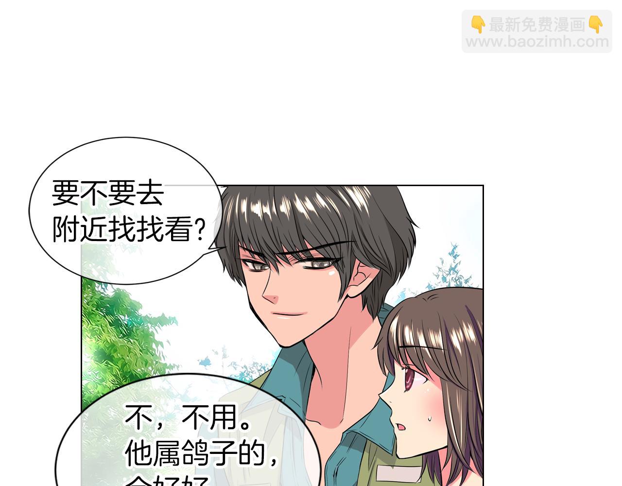 第16话 我的闲事不需要你来管！61