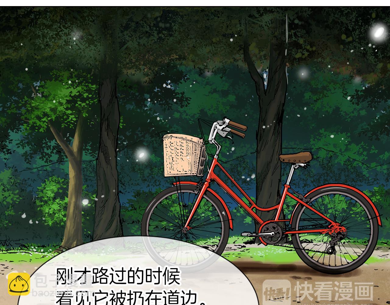 第18话 第一次学单车的心情15