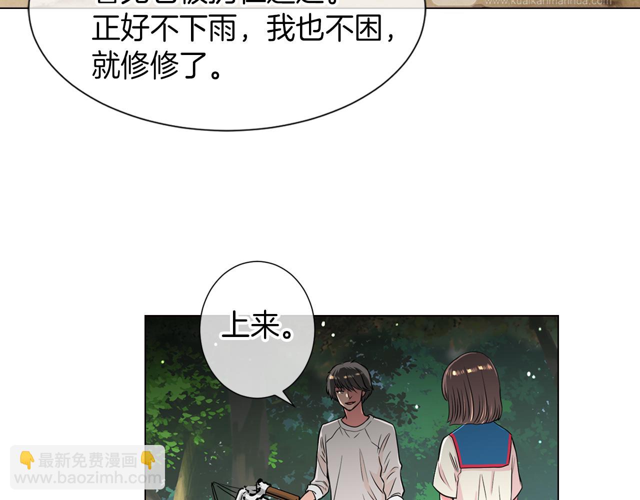 第18话 第一次学单车的心情16