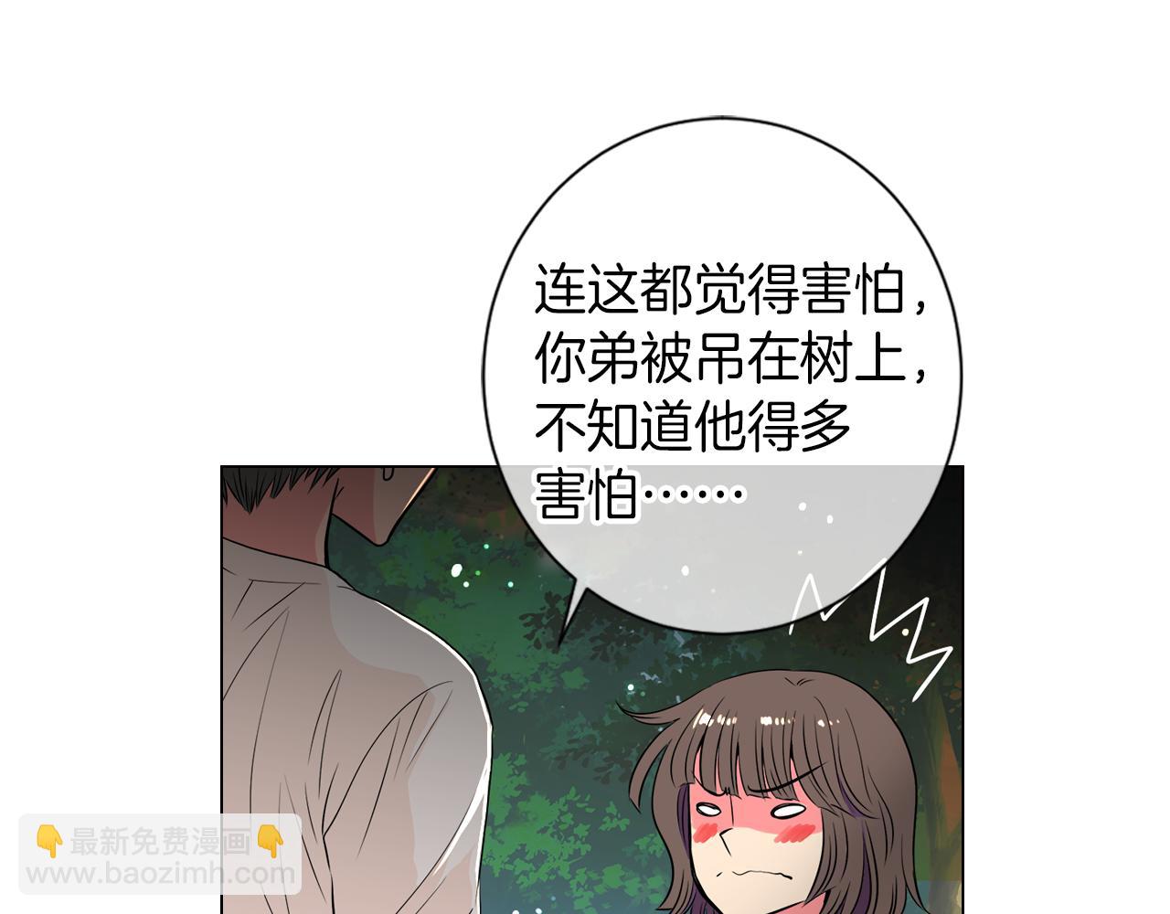 第18话 第一次学单车的心情20