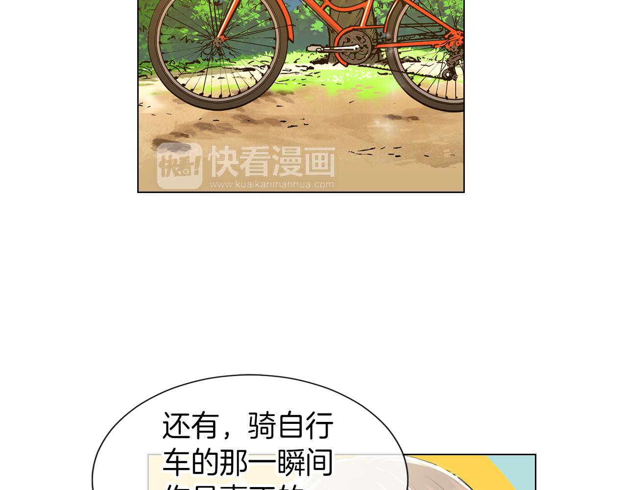第18话 第一次学单车的心情23