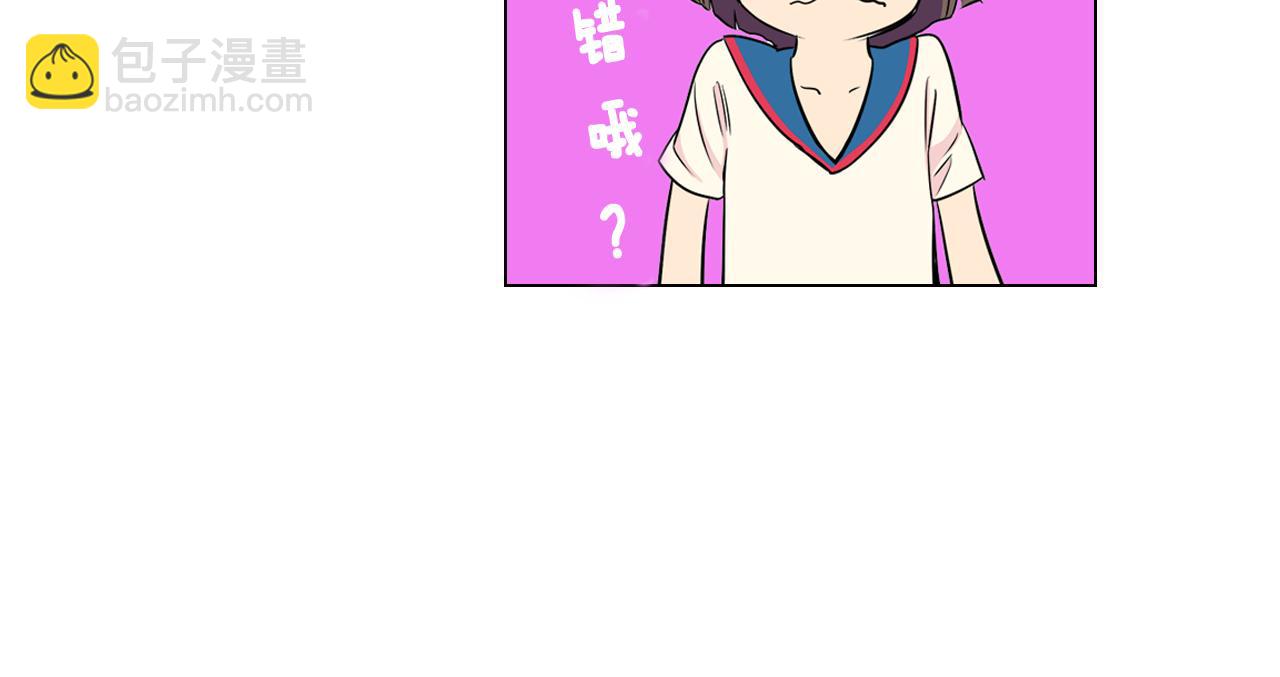 第18话 第一次学单车的心情27
