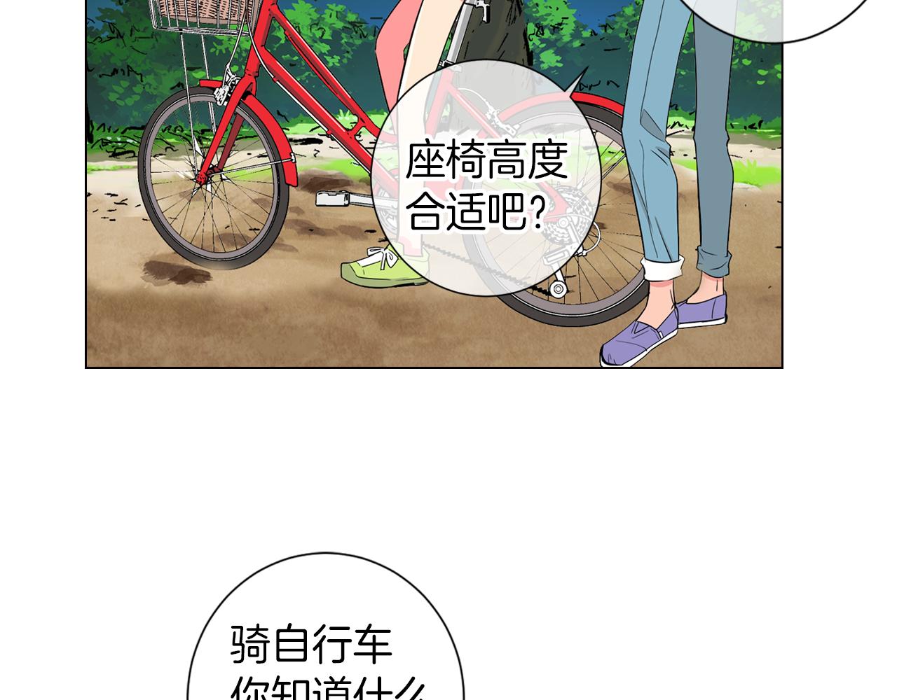 第18话 第一次学单车的心情29