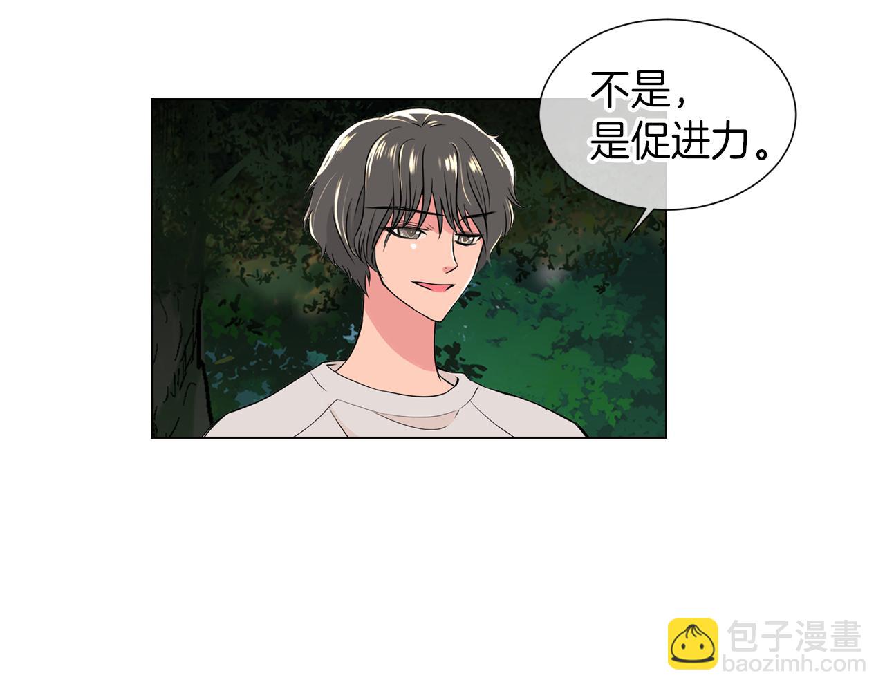 第18话 第一次学单车的心情31