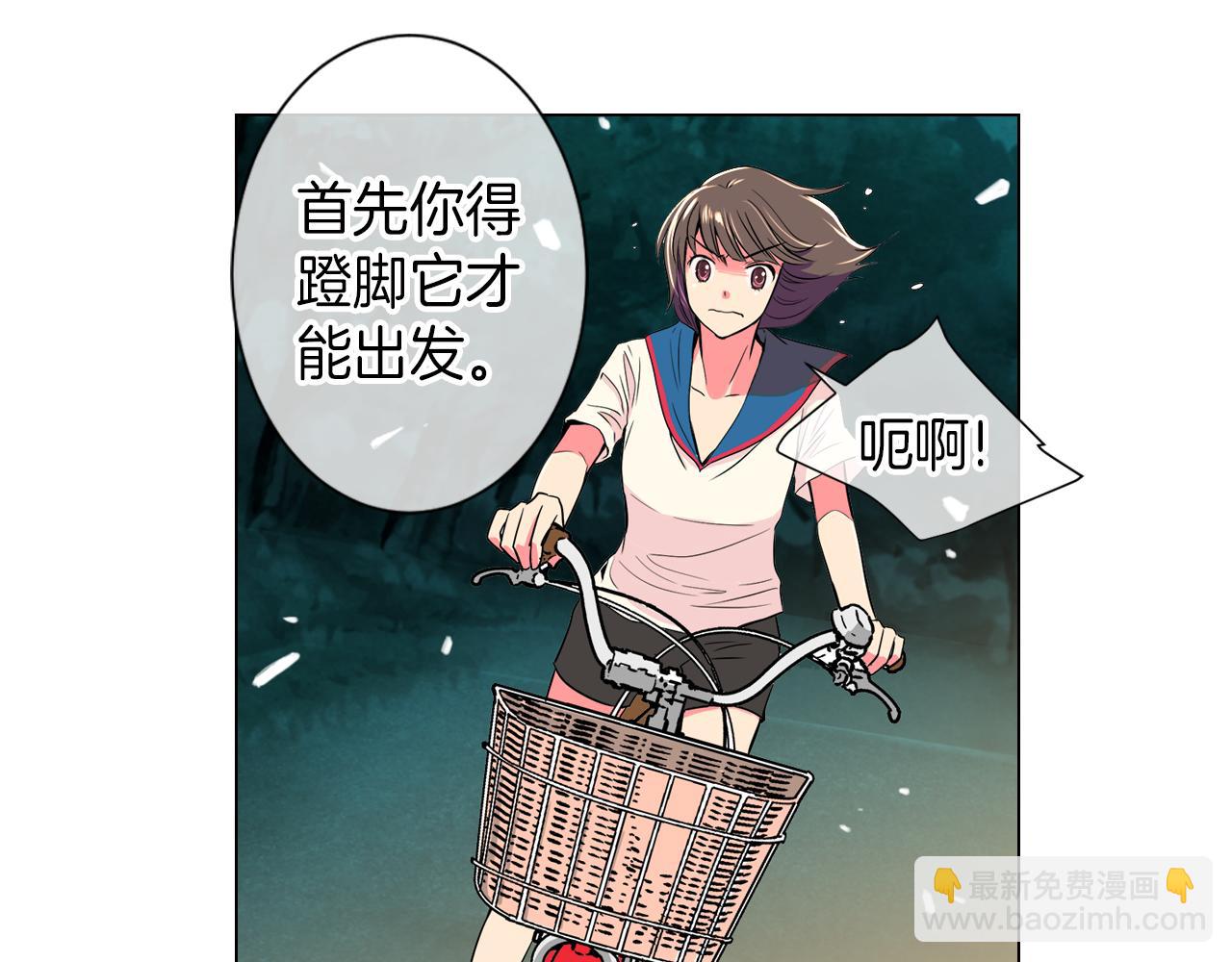 第18话 第一次学单车的心情32