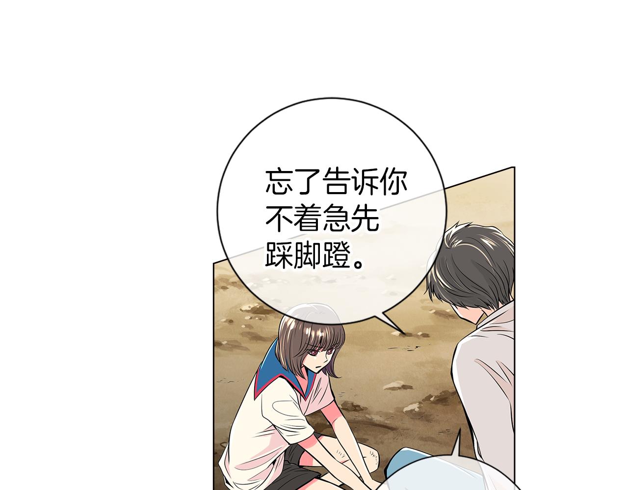 第18话 第一次学单车的心情37