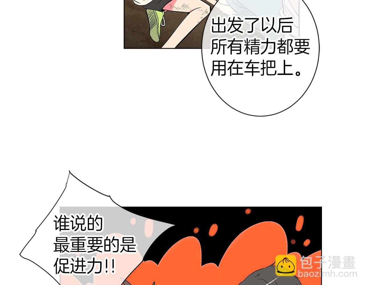 第18话 第一次学单车的心情38
