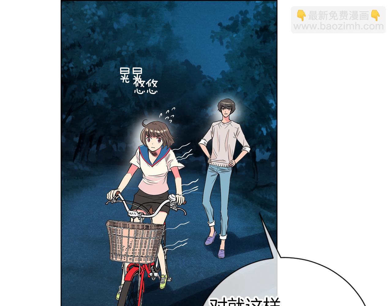 第18话 第一次学单车的心情41