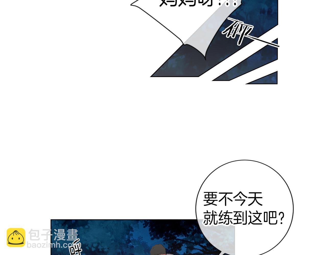 第18话 第一次学单车的心情47