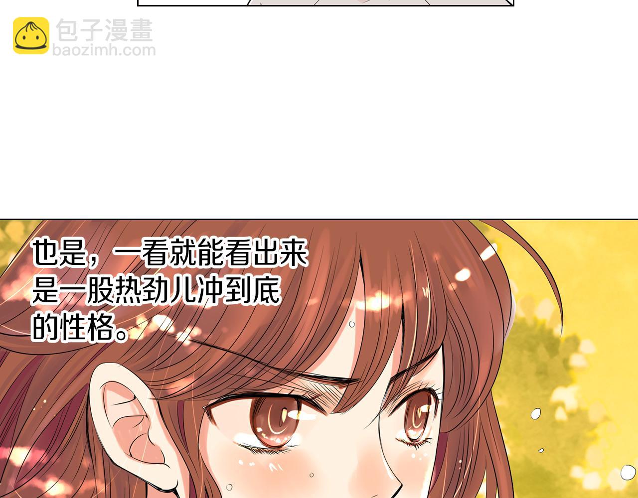 第18话 第一次学单车的心情55