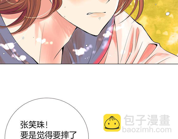 第18话 第一次学单车的心情56