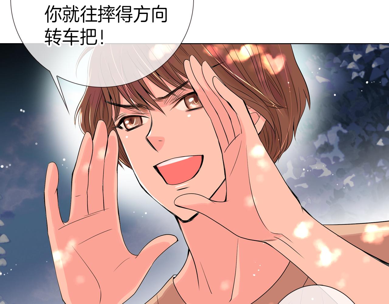 第18话 第一次学单车的心情57